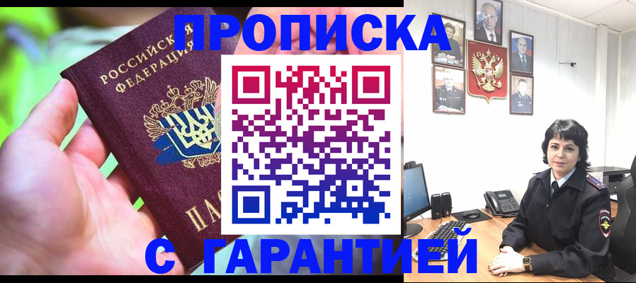 регистрация для дет. сада в Ужуре